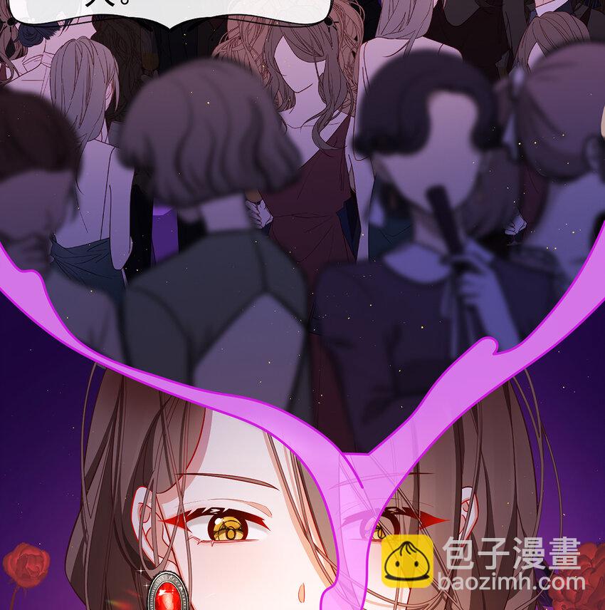 2 我不会魔法啊！(1/3)-第3话