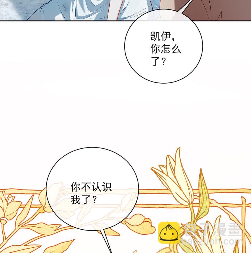 2 我不会魔法啊！(1/3)-第3话