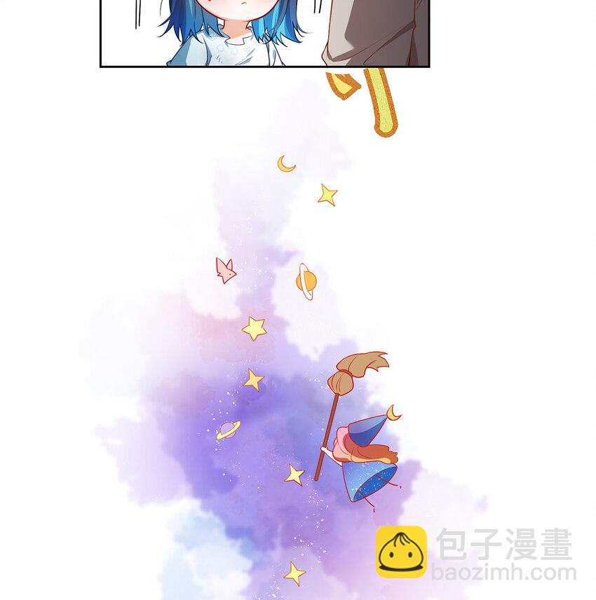 2 我不会魔法啊！(1/3)-第3话