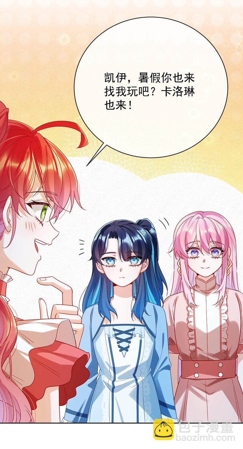 22 她不会魔法-第23话