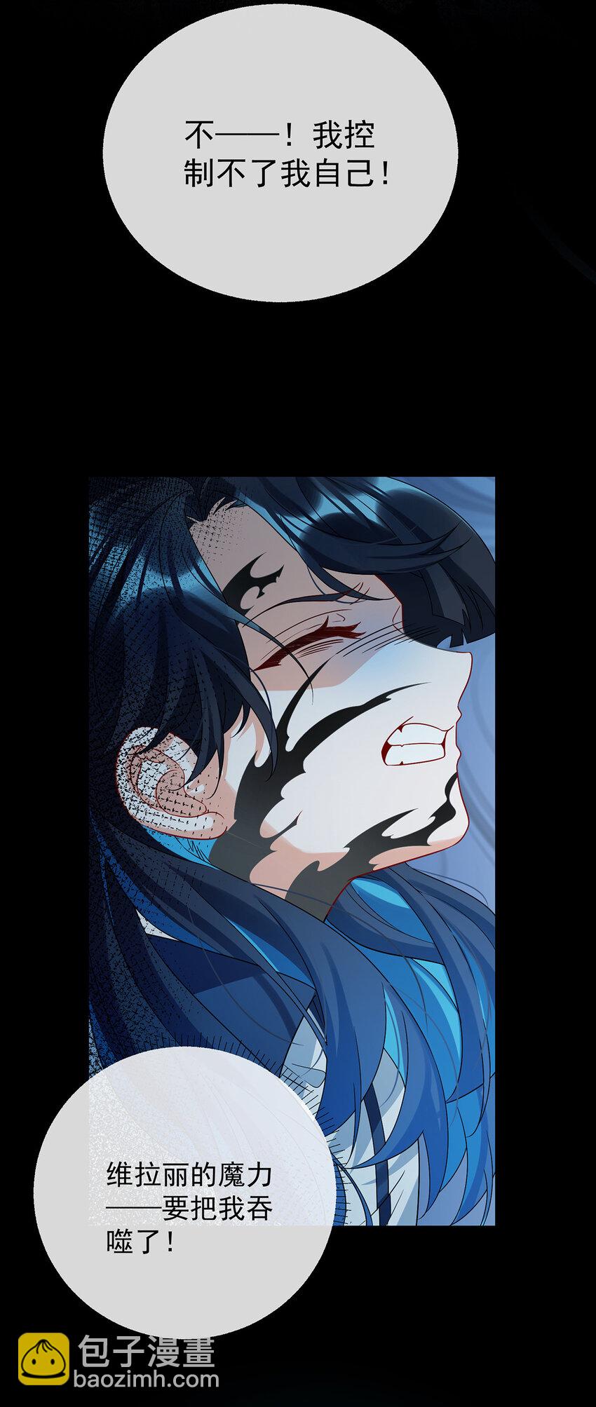 26 一起睡-第27话