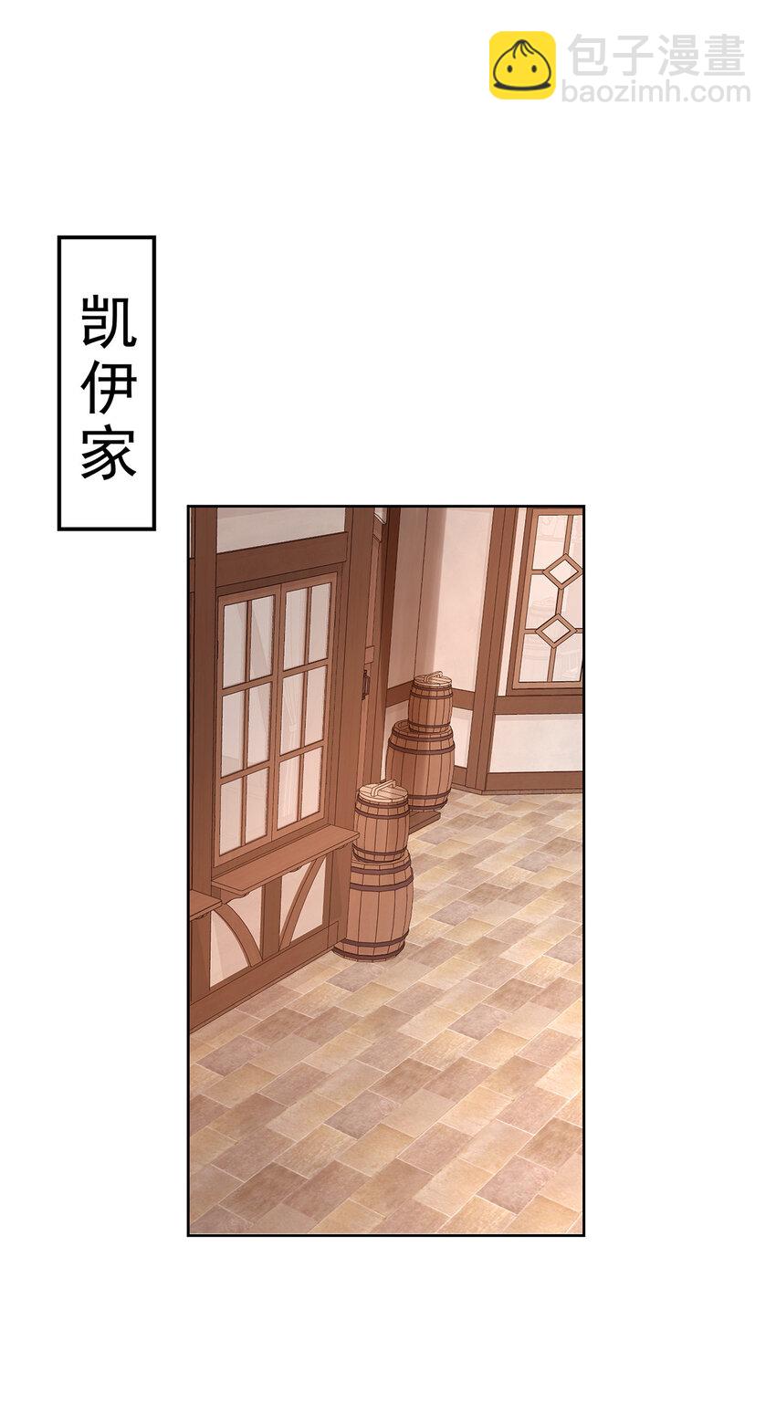26 一起睡-第27话