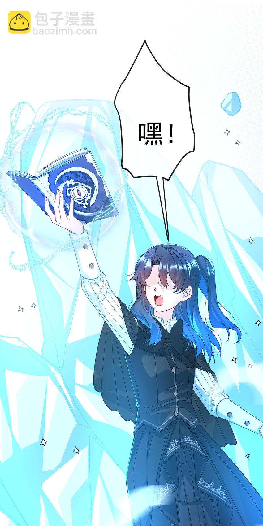 30 轻点儿！(1/2)-第31话