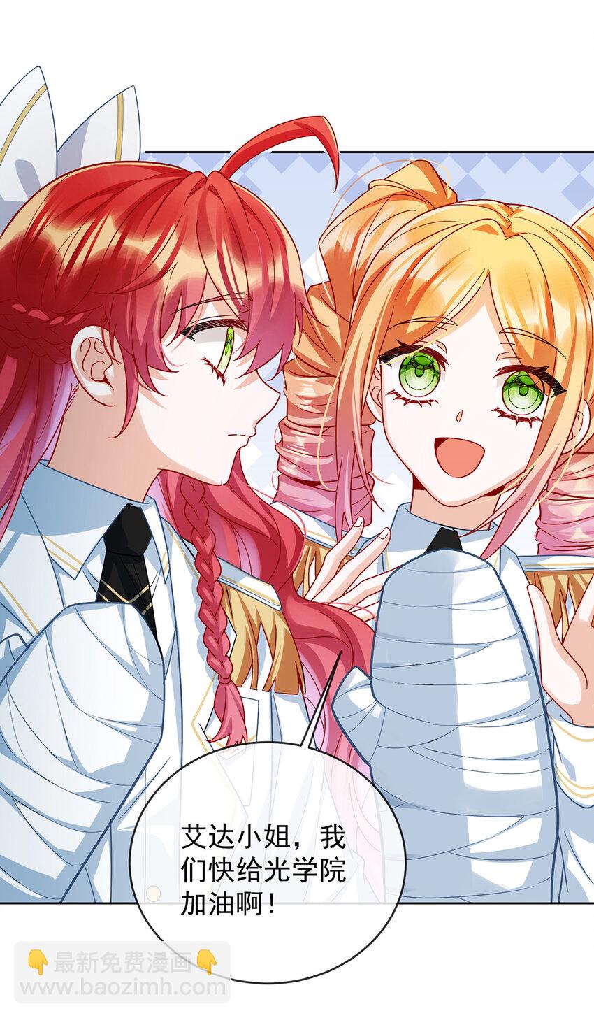 30 轻点儿！(1/2)-第31话