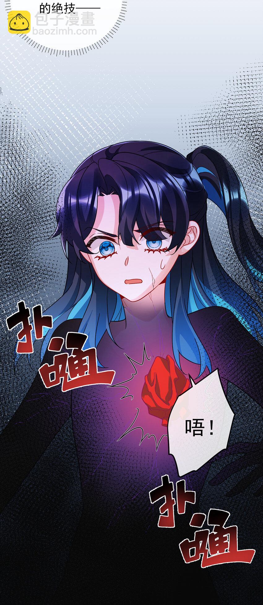 30 轻点儿！(1/2)-第31话