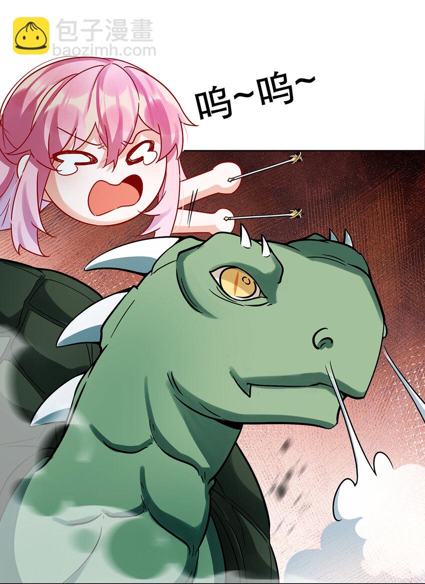 30 轻点儿！(1/2)-第31话