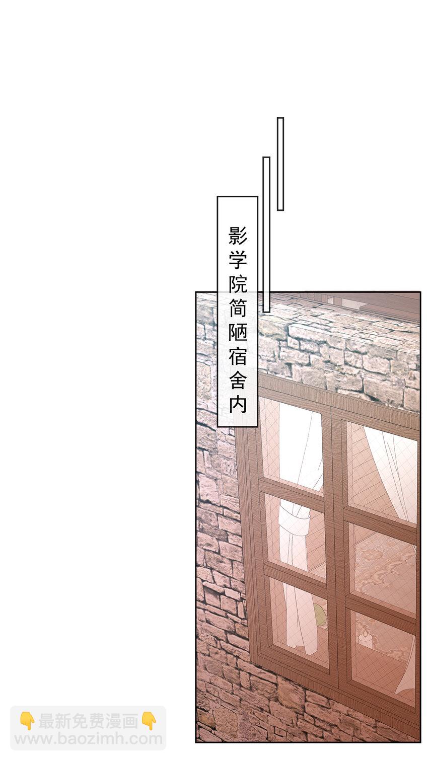 32 醋意-第33话