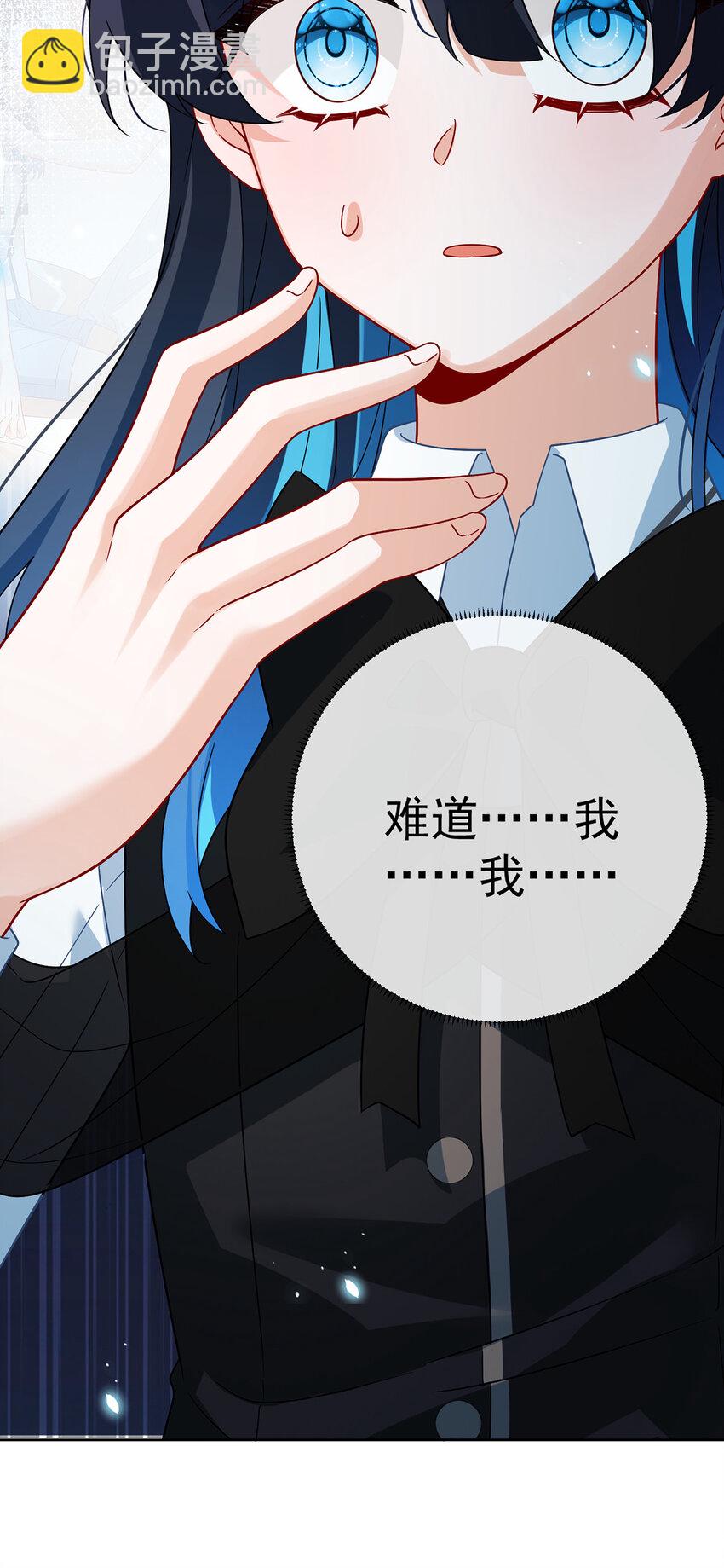 32 醋意-第33话