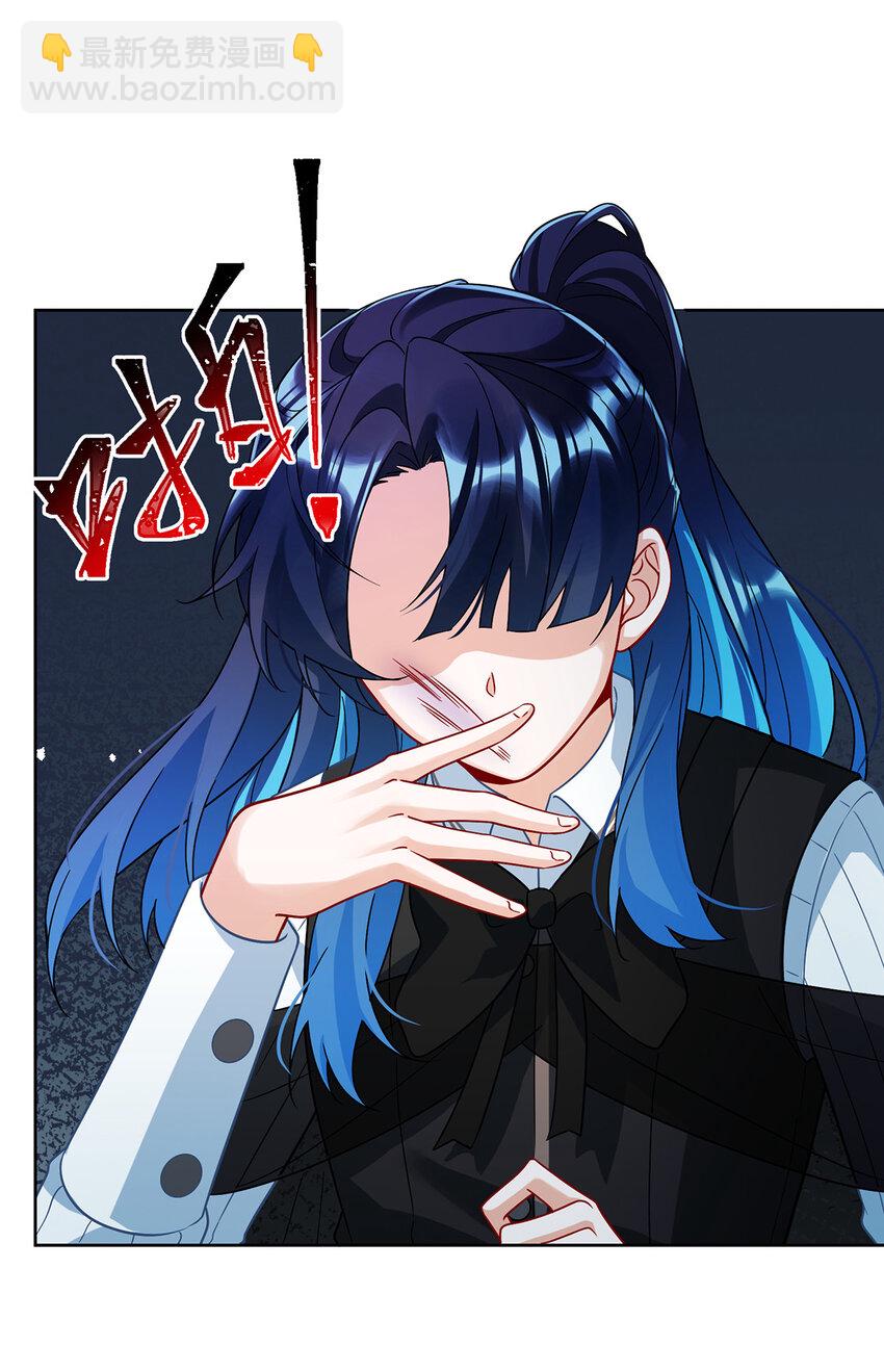 32 醋意-第33话