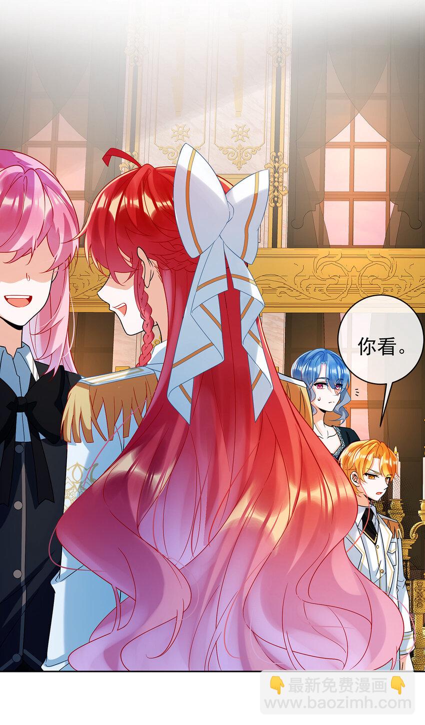 33 少爷，对不起-第35话