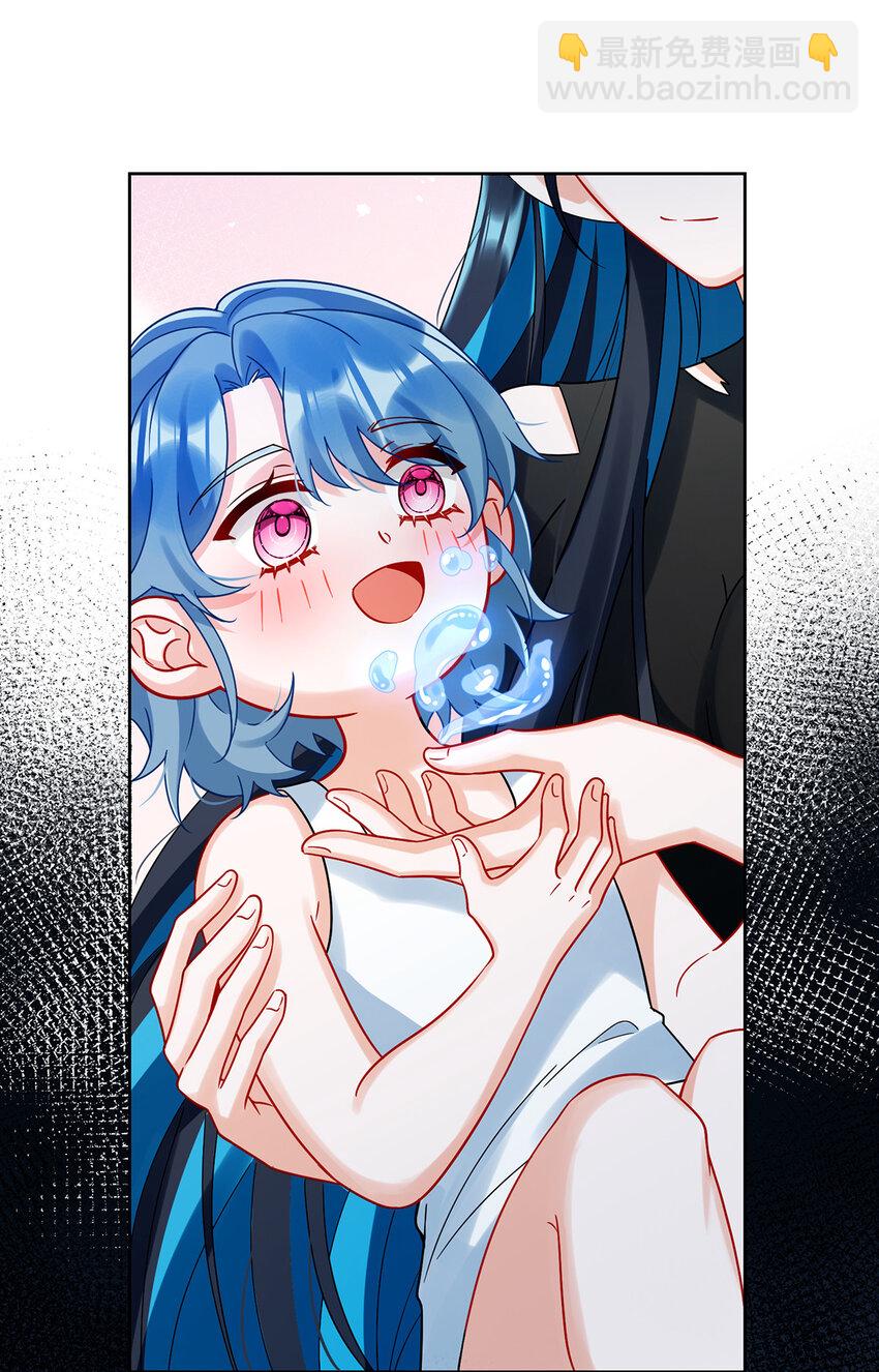 33 少爷，对不起-第35话