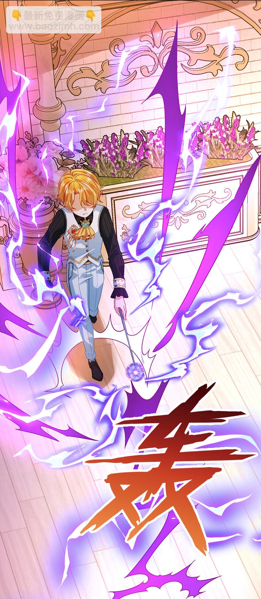 35 大小姐的抢舞伴计划-第37话
