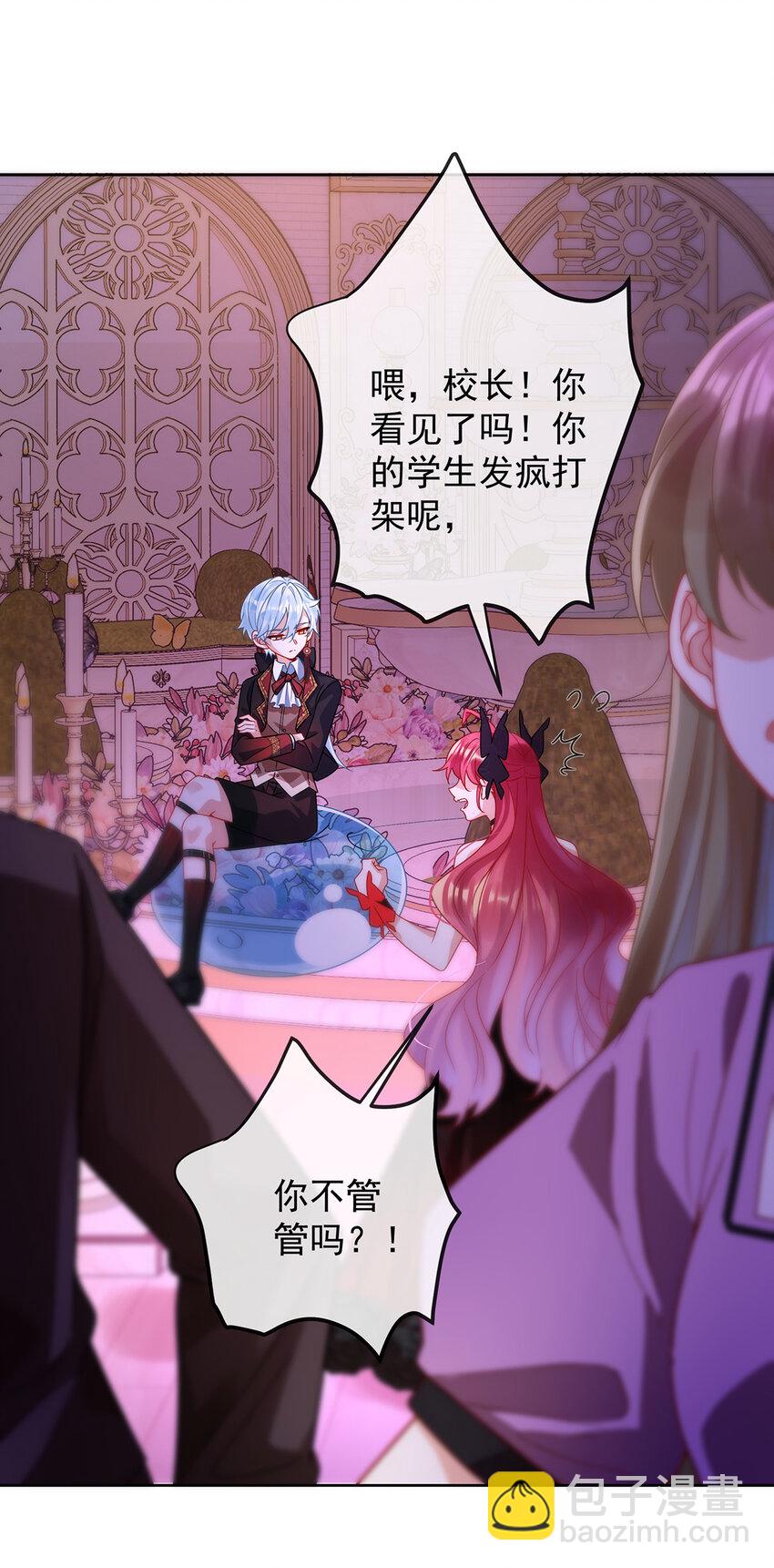 35 大小姐的抢舞伴计划-第37话