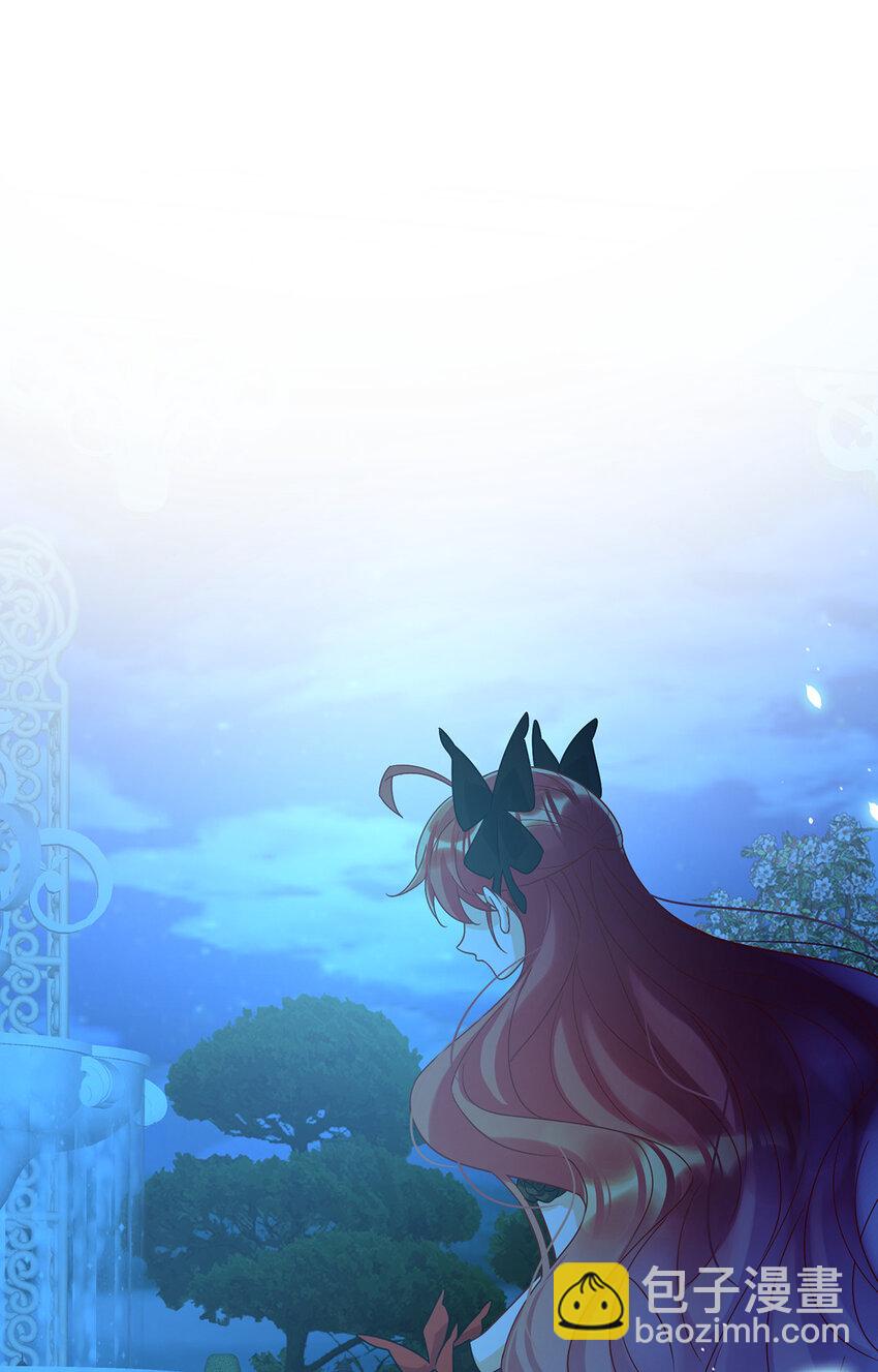 35 大小姐的抢舞伴计划-第37话