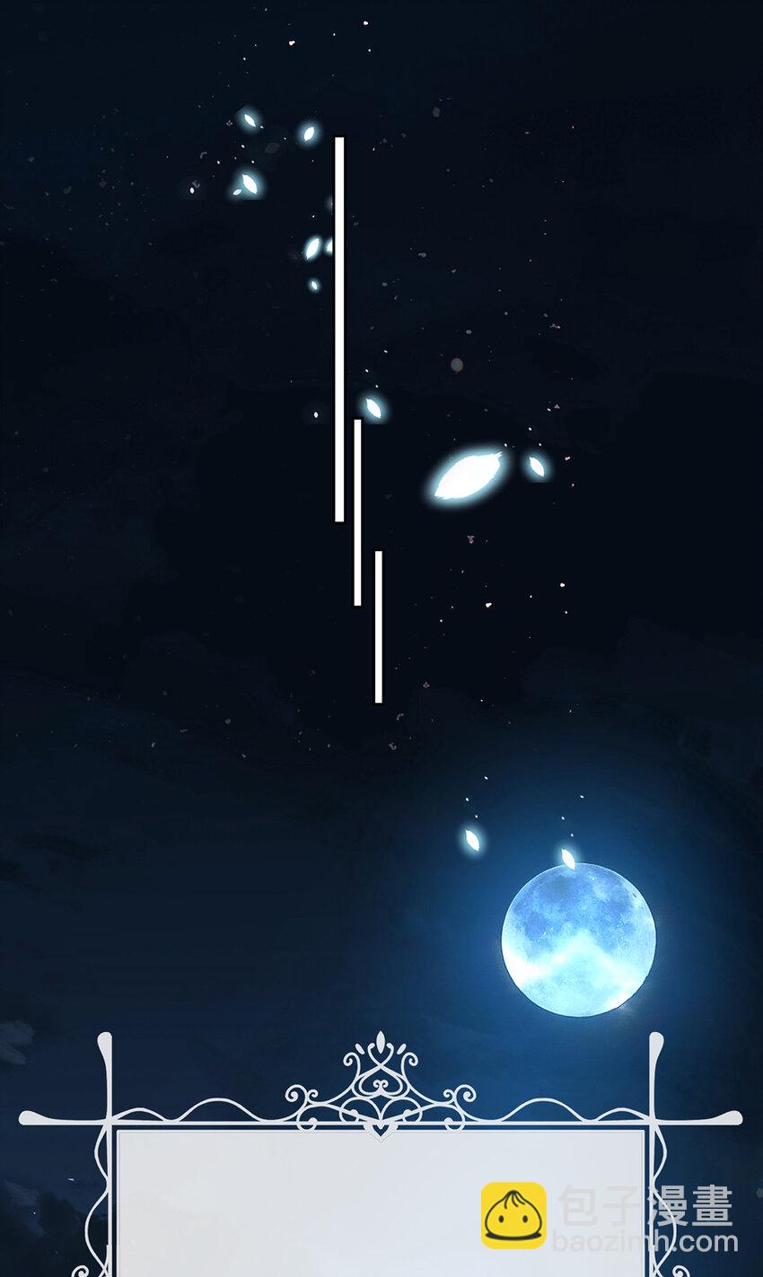 35 大小姐的抢舞伴计划-第37话