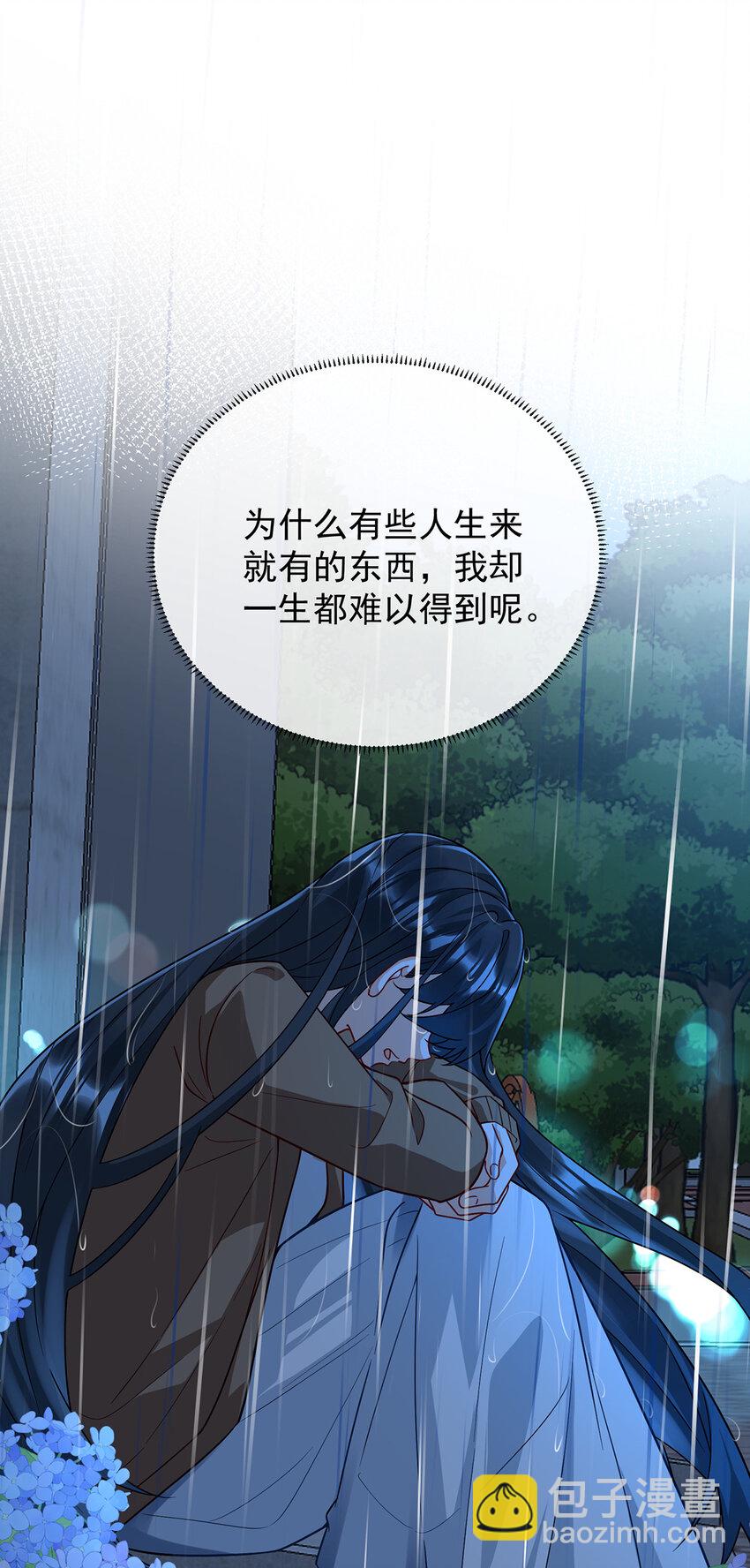 37 如果世界有魔法-第39话