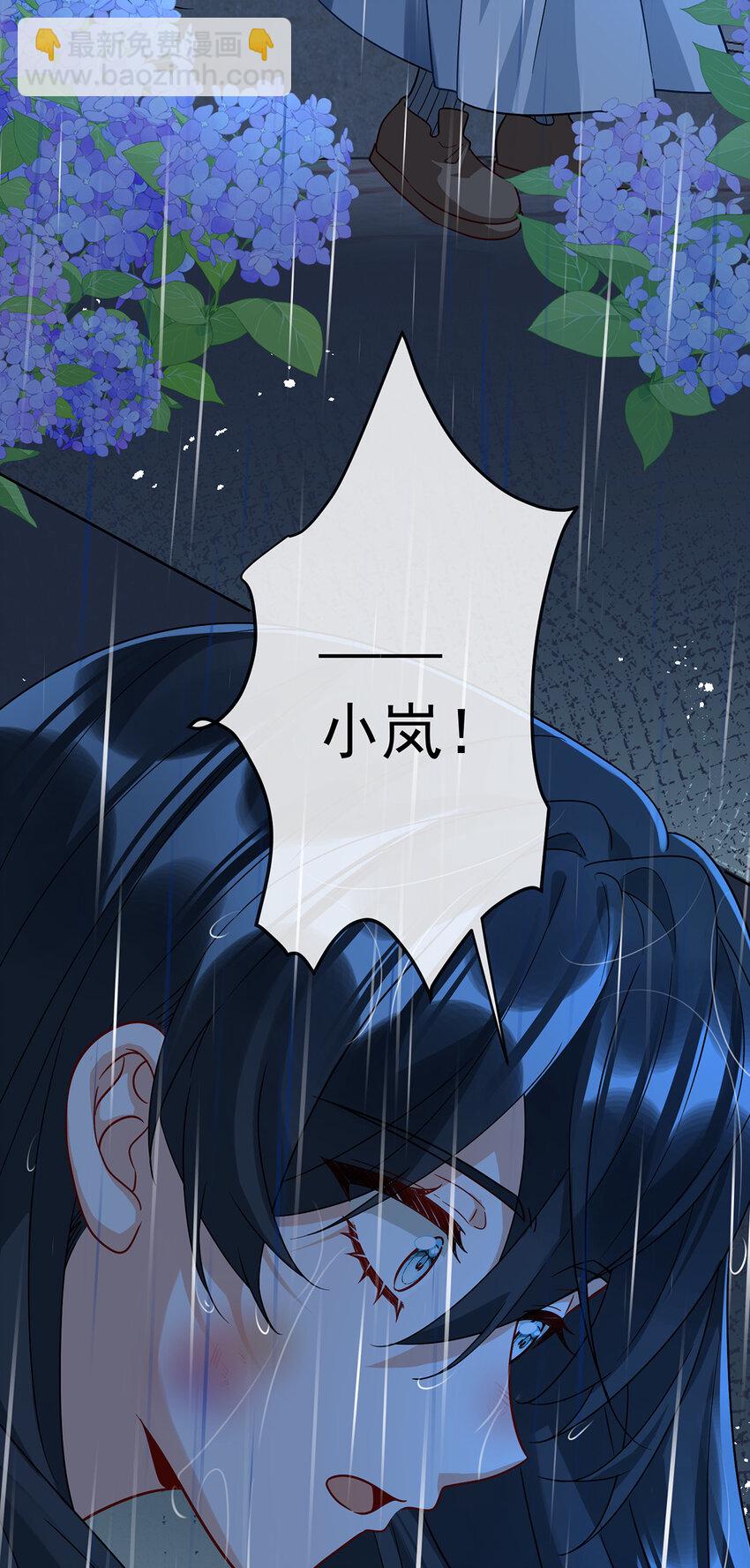 37 如果世界有魔法-第39话
