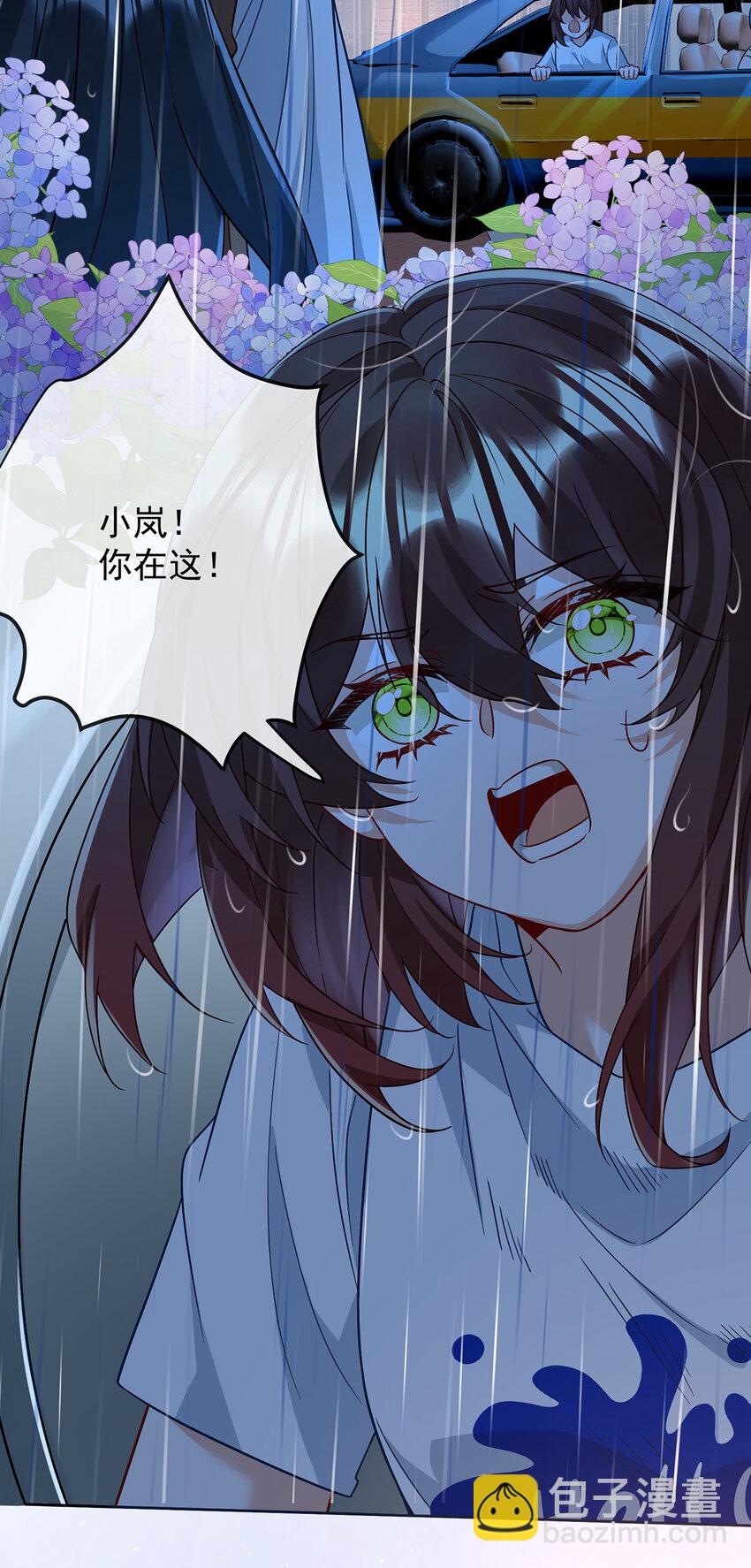 37 如果世界有魔法-第39话