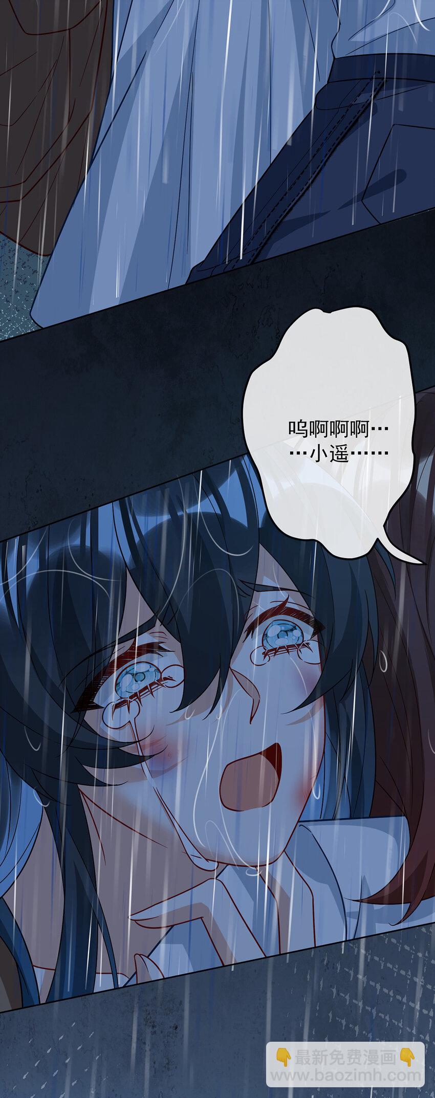 37 如果世界有魔法-第39话