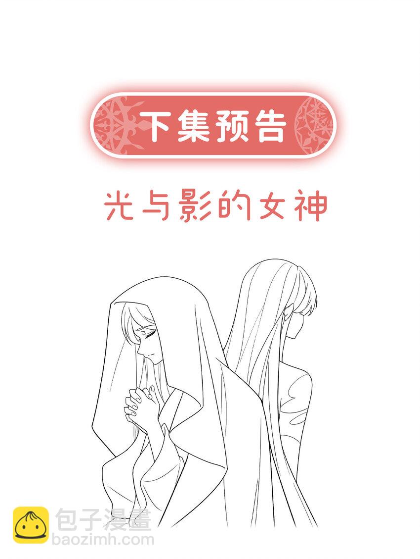 37 如果世界有魔法-第39话