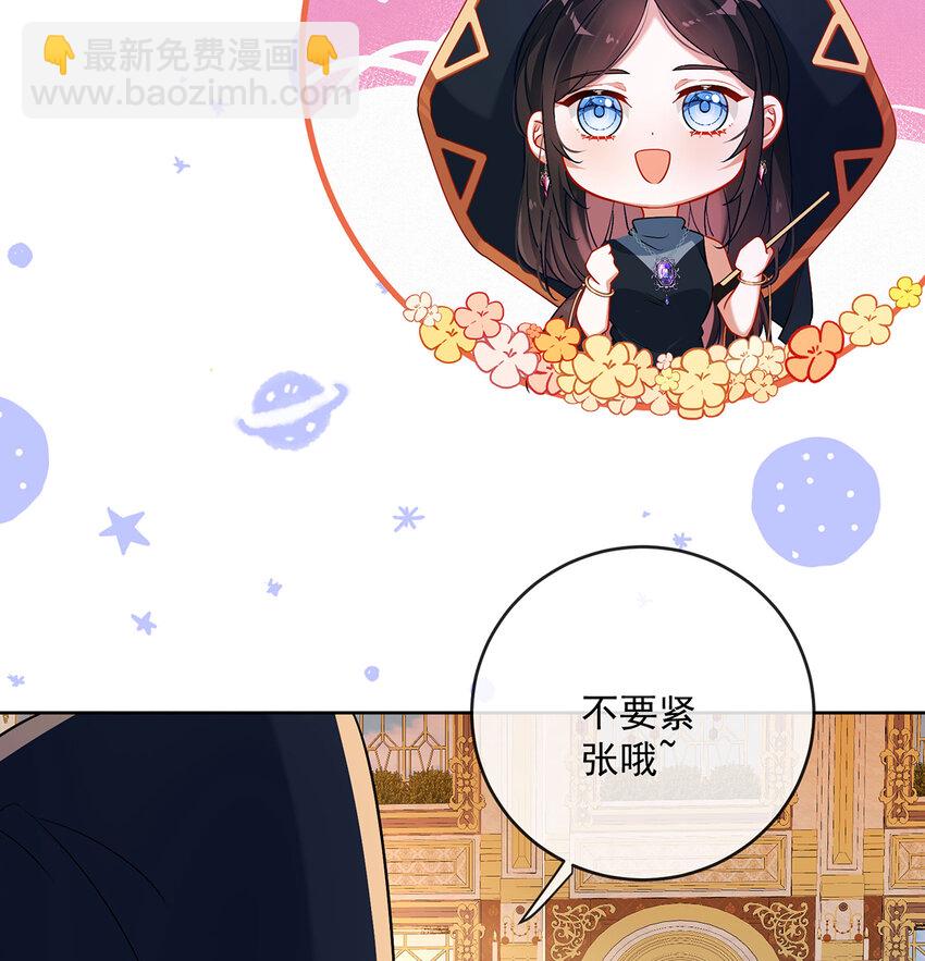 4 分院仪式(1/2)-第5话