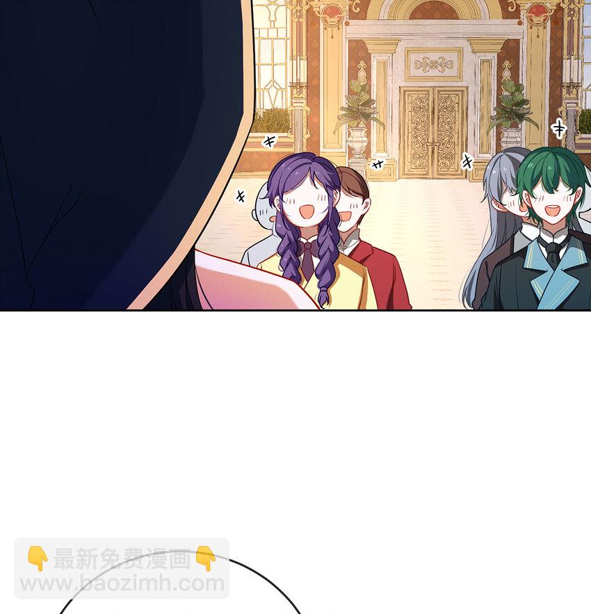 4 分院仪式(1/2)-第5话