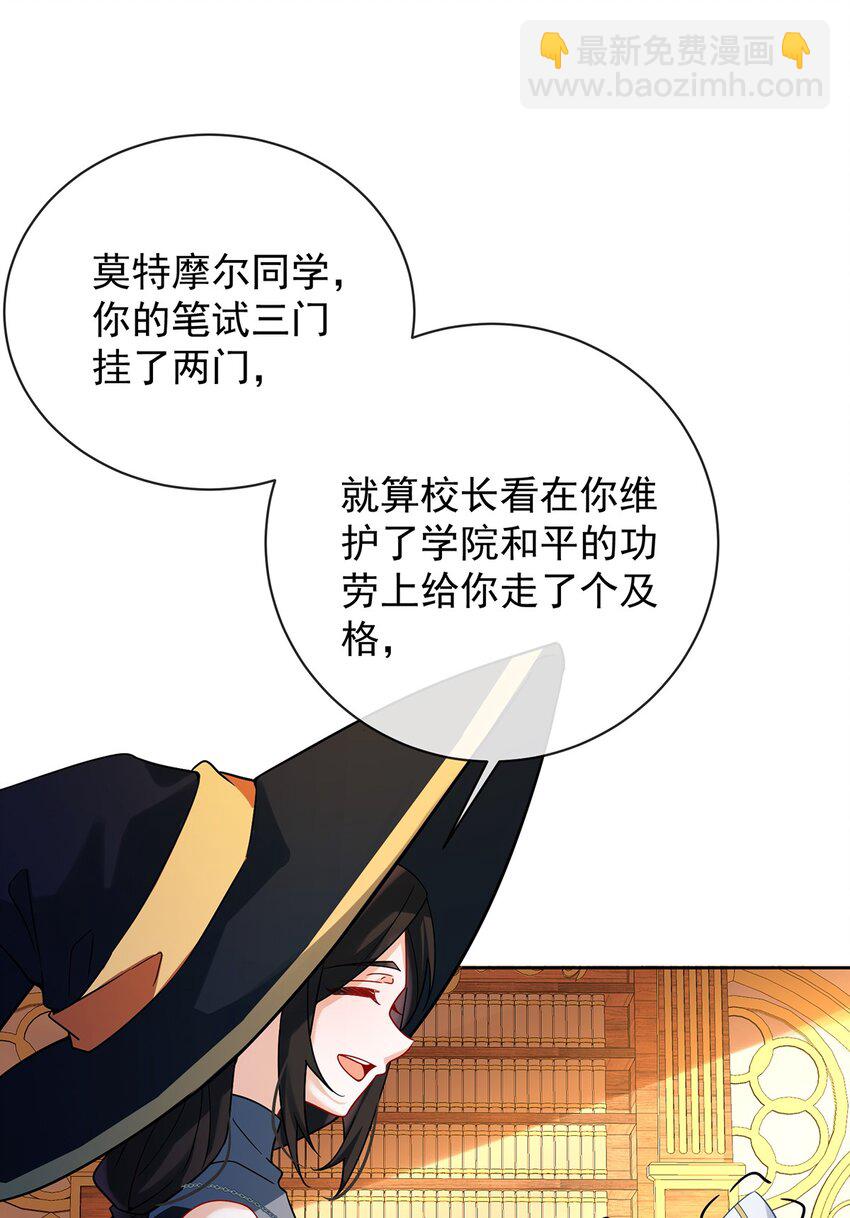 41 你对我毫无防备-第43话