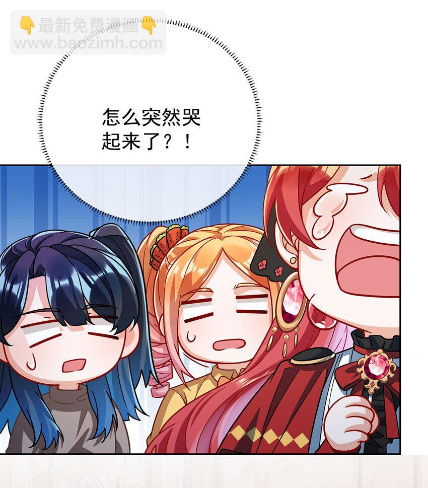 43 我的心愿是你(1/2)-第45话