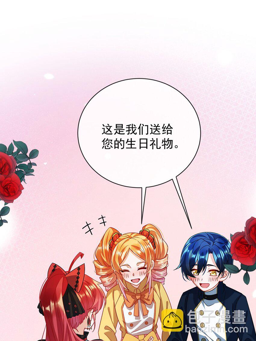 43 我的心愿是你(1/2)-第45话