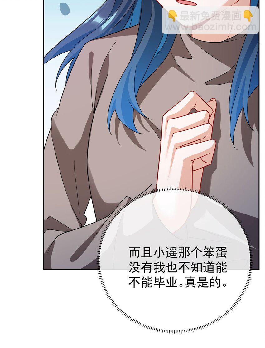43 我的心愿是你(1/2)-第45话