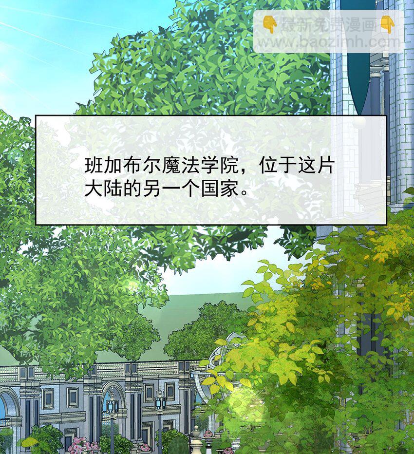 第45话 你们是一对？(1/2)-第47话