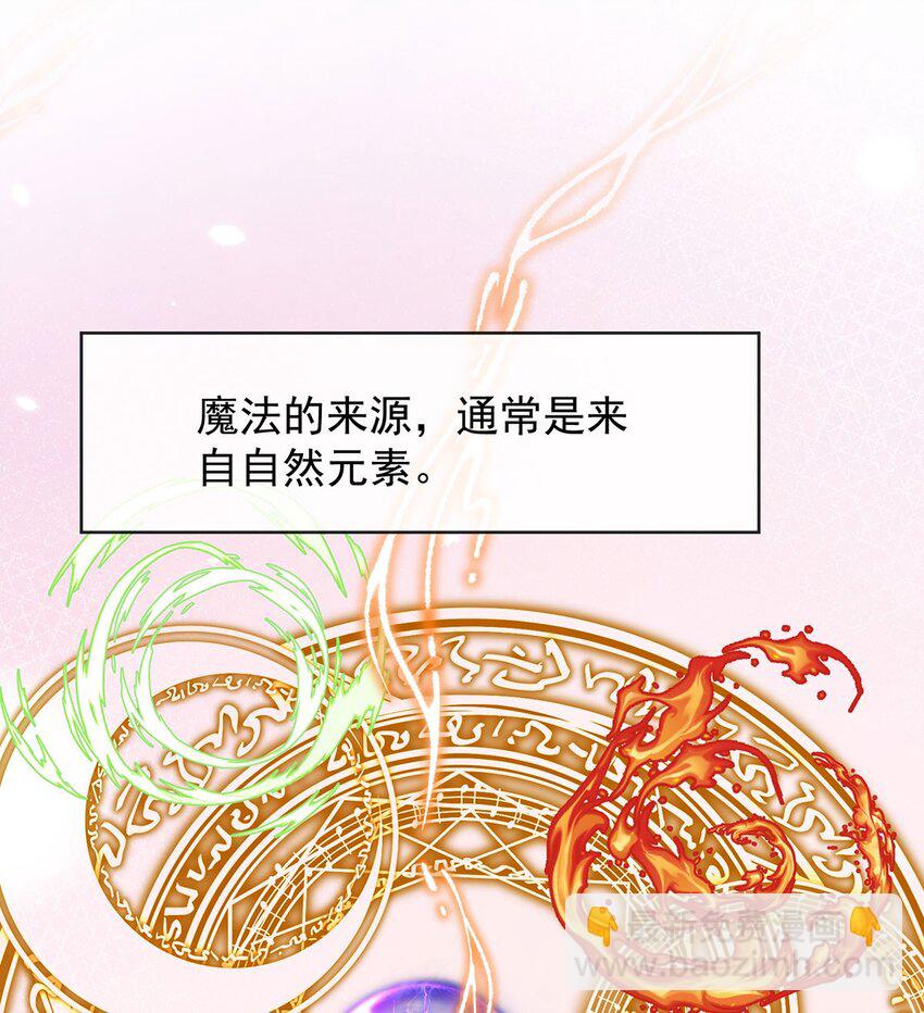 第45话 你们是一对？(1/2)-第47话