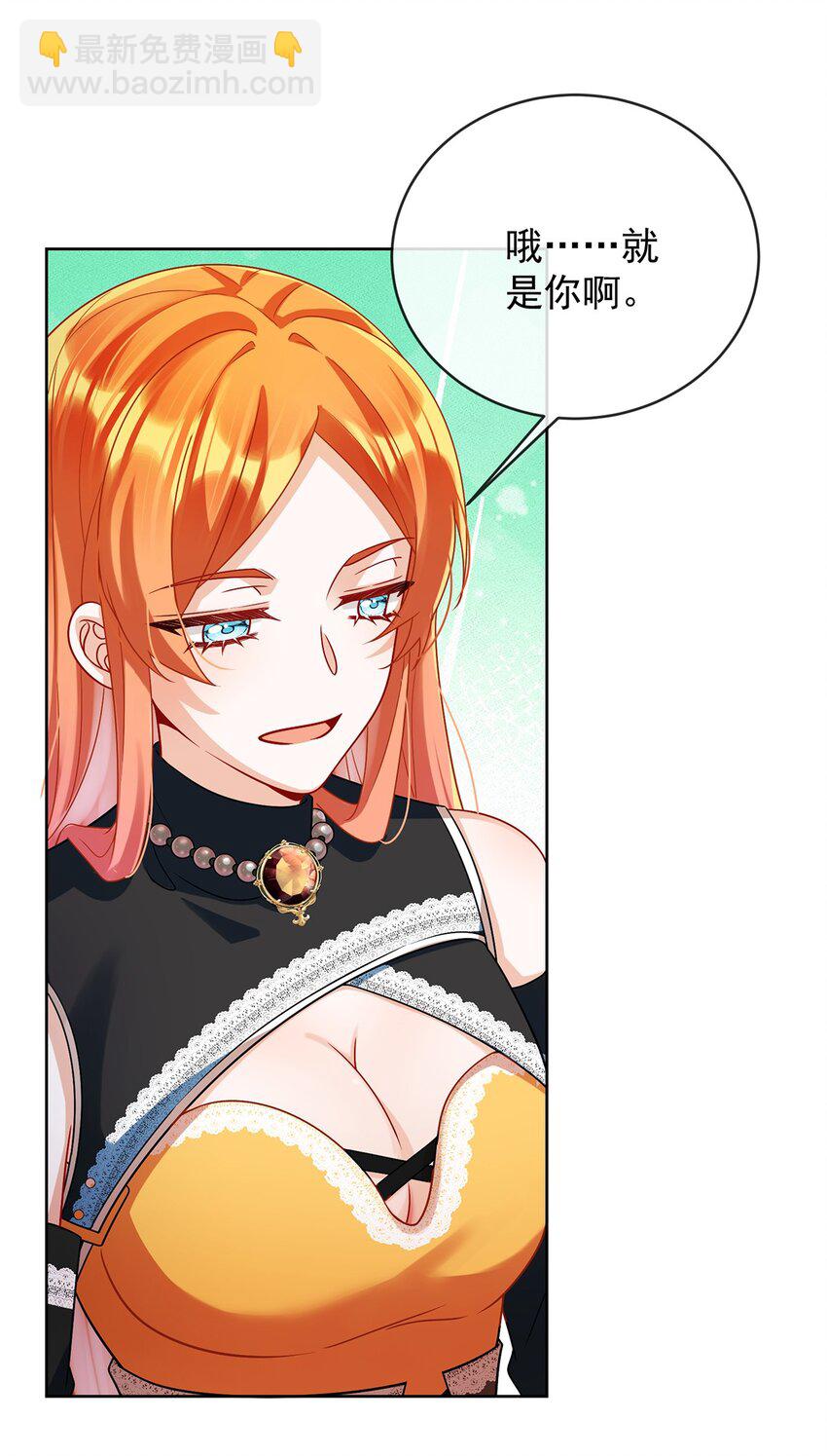 第47话 妈！-第49话