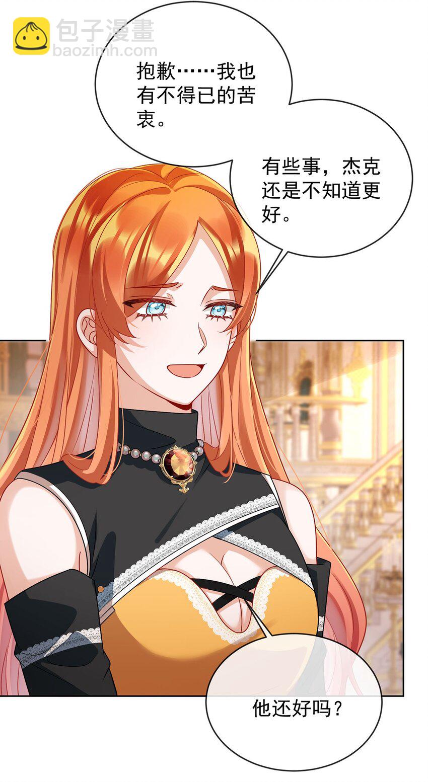 第47话 妈！-第49话
