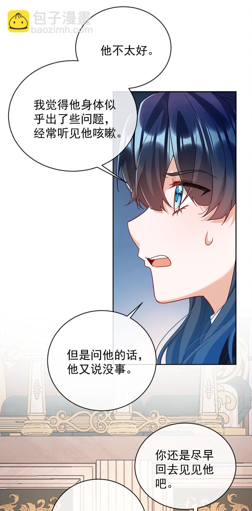 第47话 妈！-第49话
