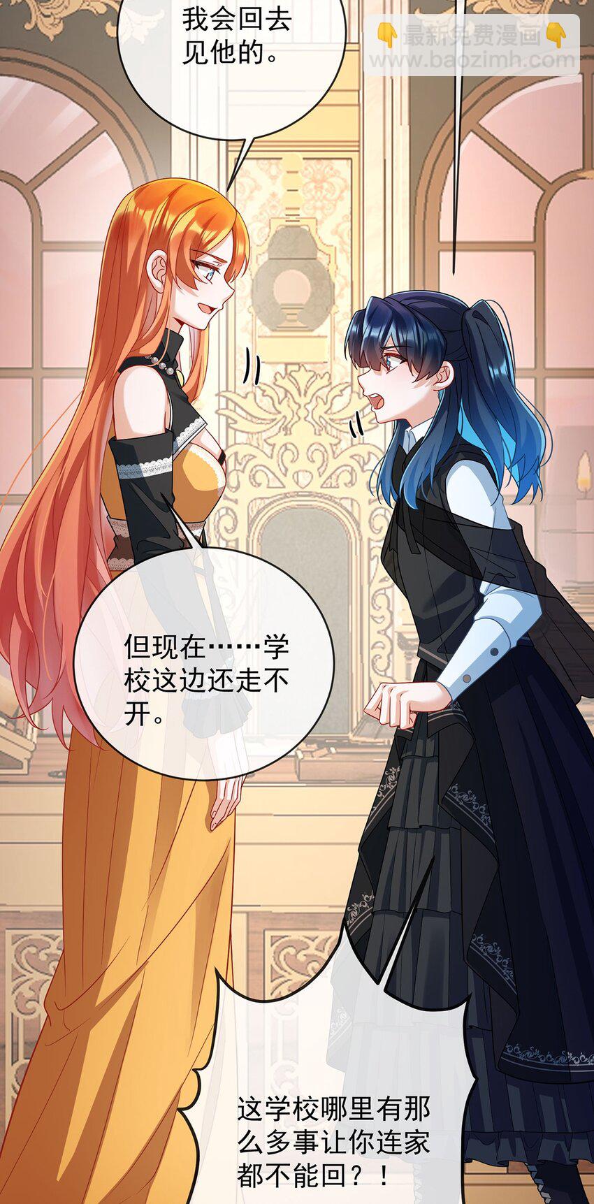 第47话 妈！-第49话