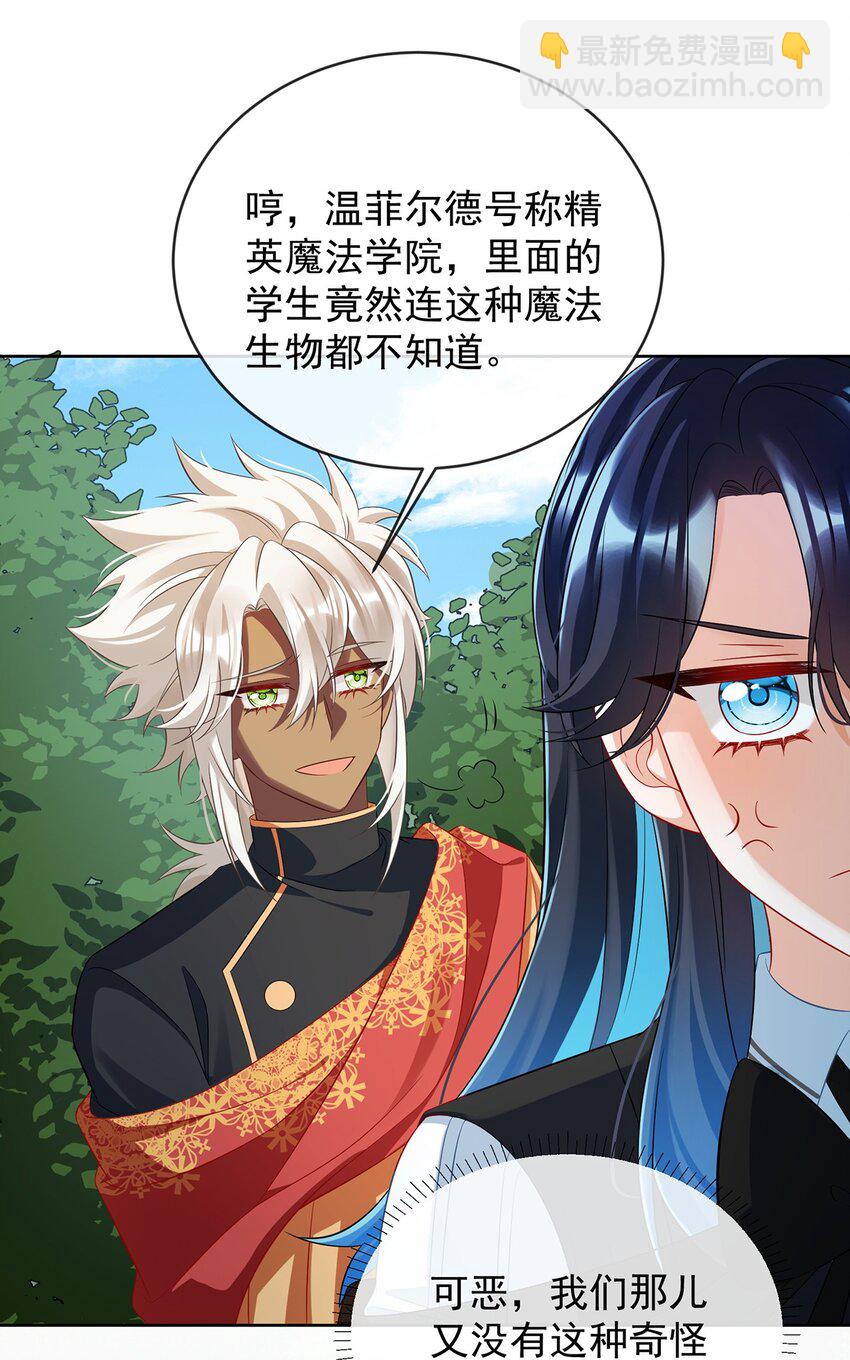 第47话 妈！-第49话