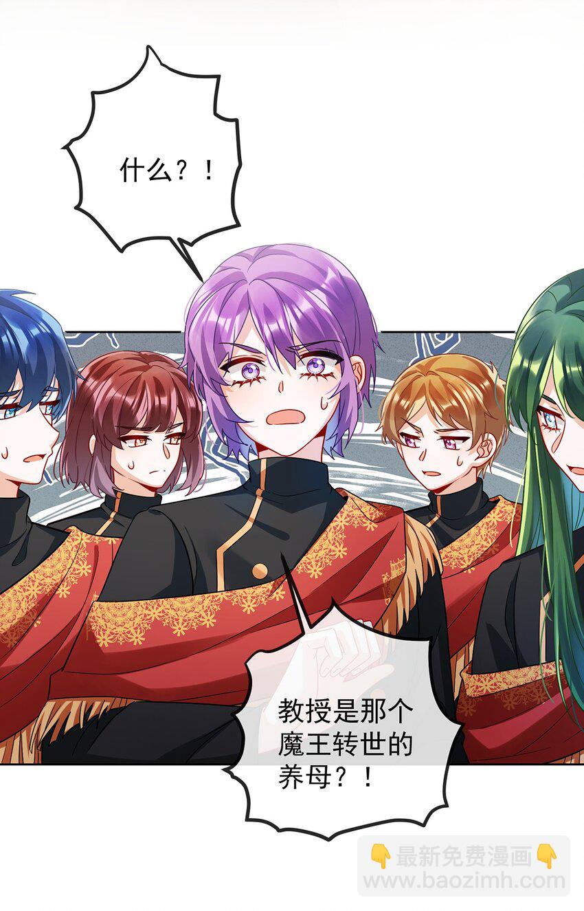 第47话 妈！-第49话
