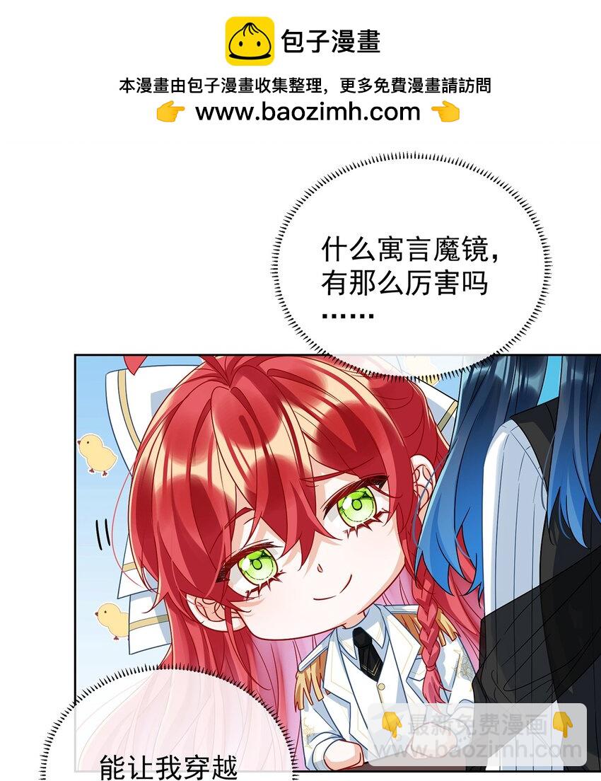 第49话 凯伊的未来，有罪!(1/2)-第51话