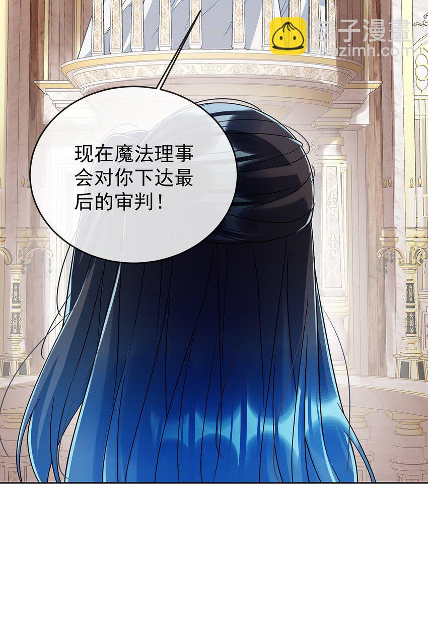 第49话 凯伊的未来，有罪!(1/2)-第51话