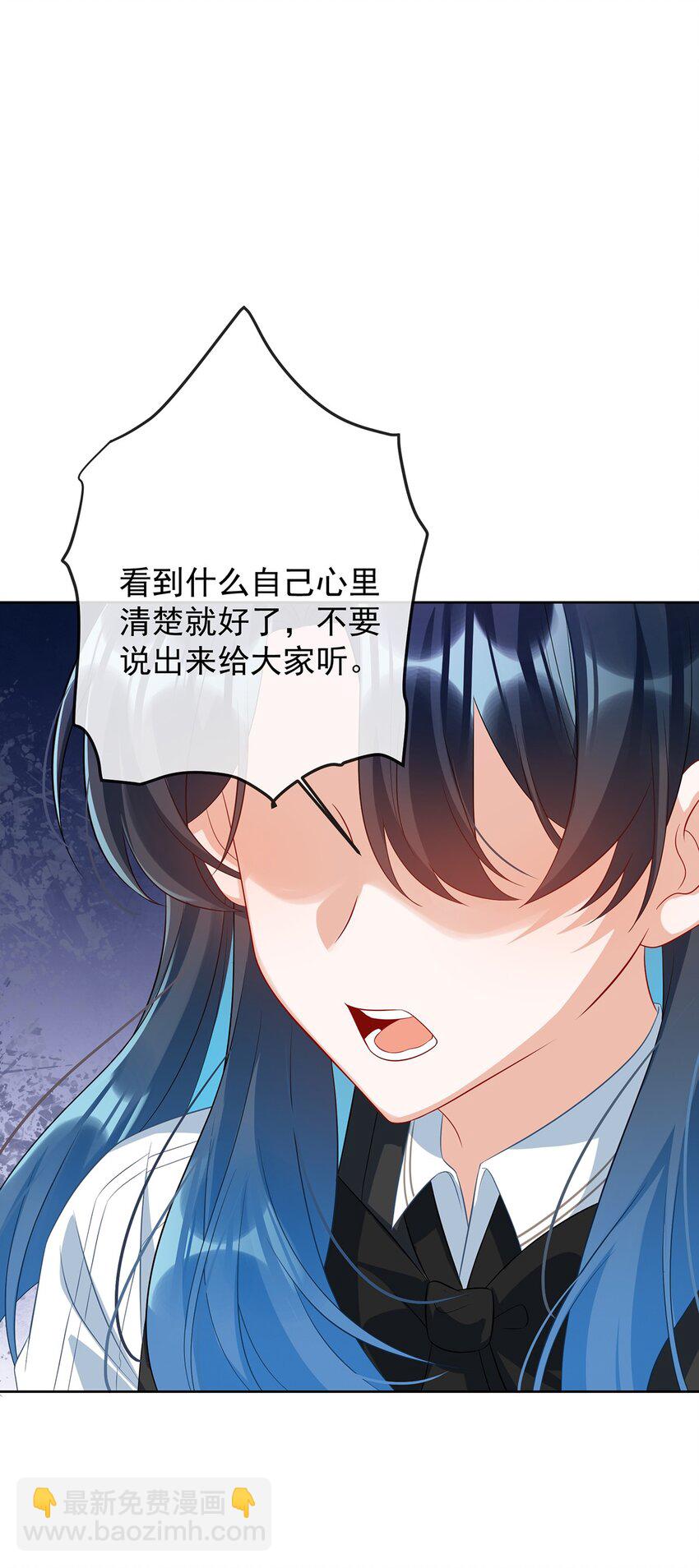 第49话 凯伊的未来，有罪!(1/2)-第51话