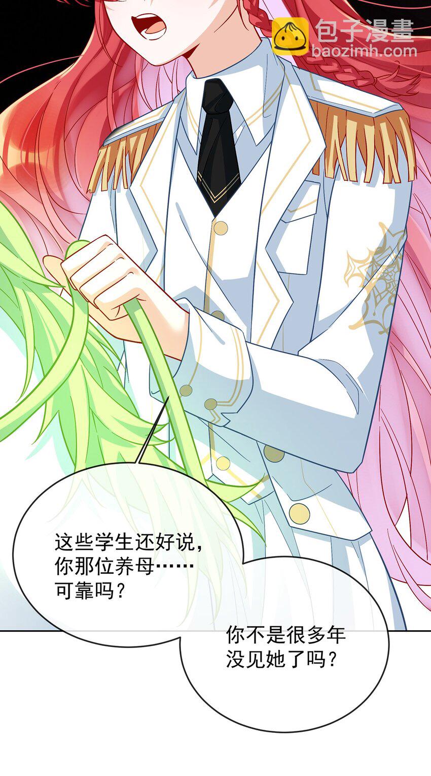 第49话 凯伊的未来，有罪!(1/2)-第51话
