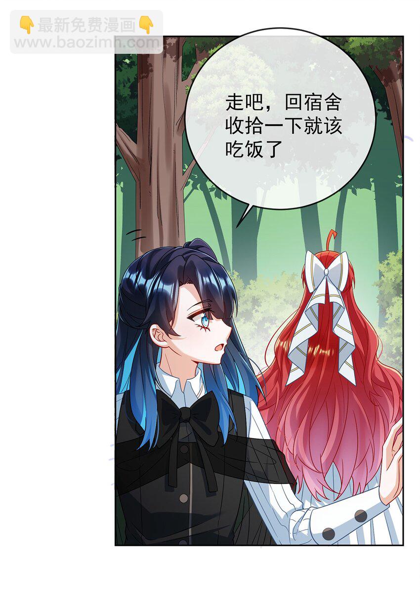 第51话 小岚之墓(1/2)-第53话