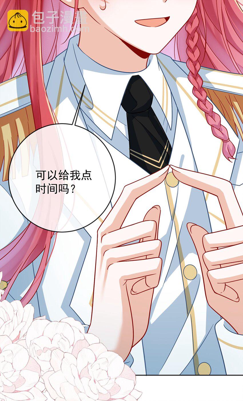 第51话 小岚之墓(1/2)-第53话
