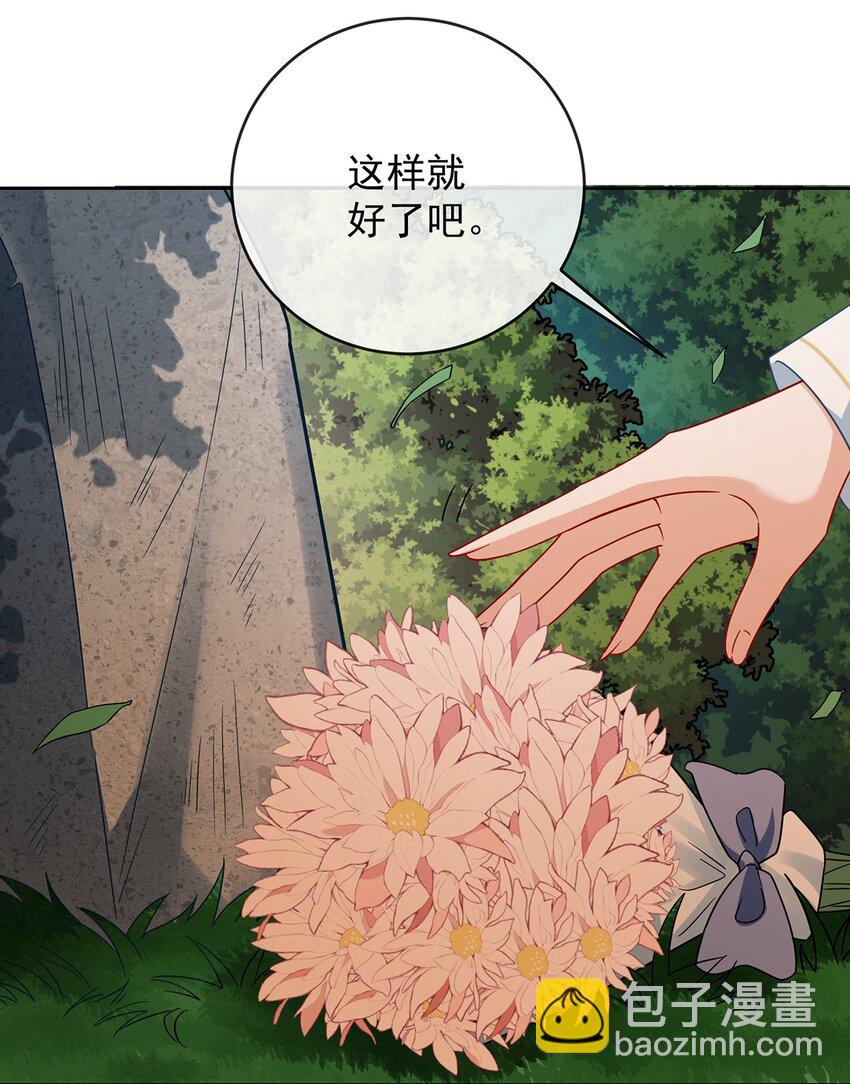 第51话 小岚之墓(1/2)-第53话
