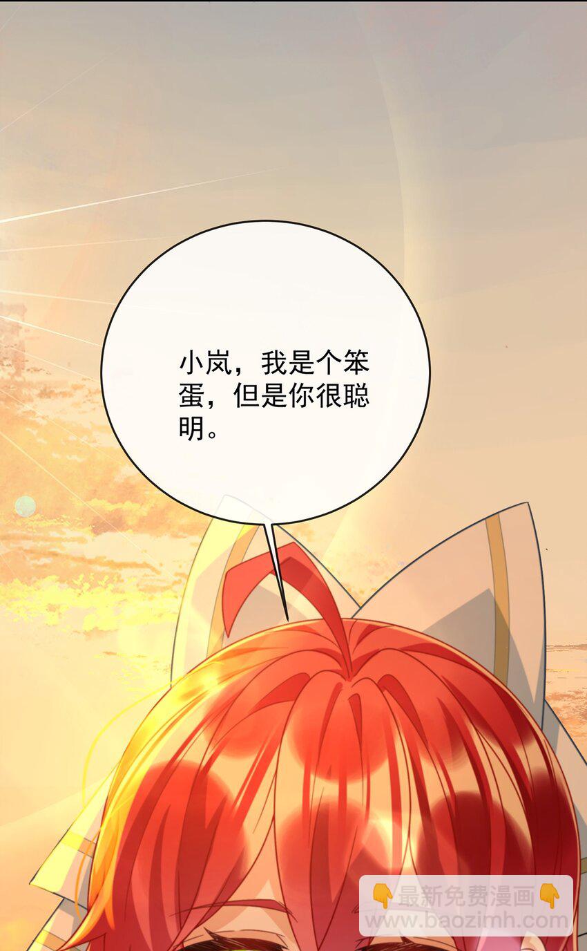 第51话 小岚之墓(1/2)-第53话