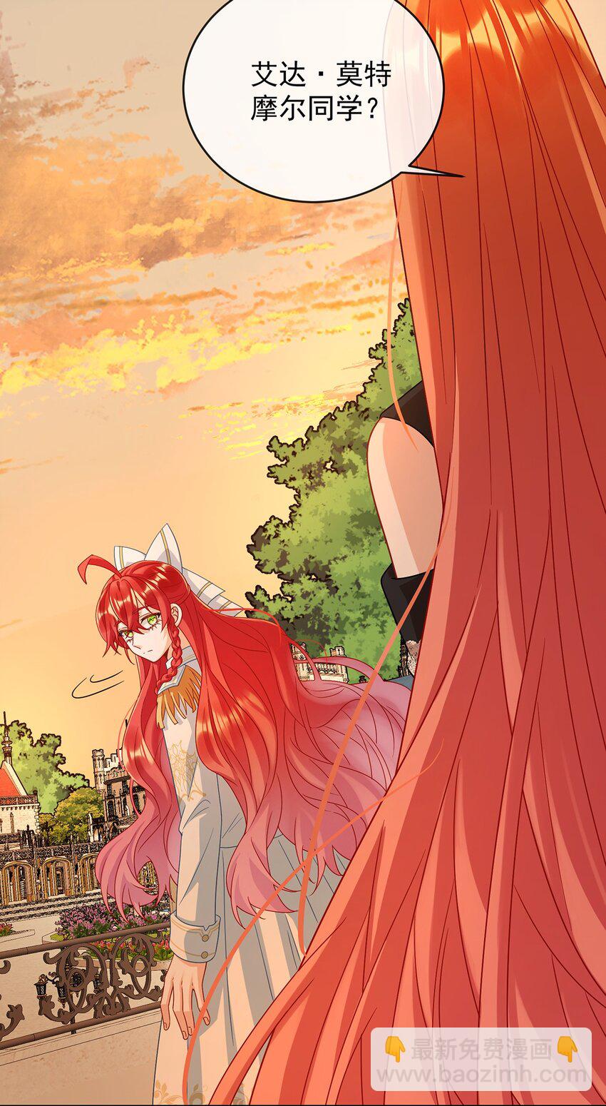 第51话 小岚之墓(1/2)-第53话