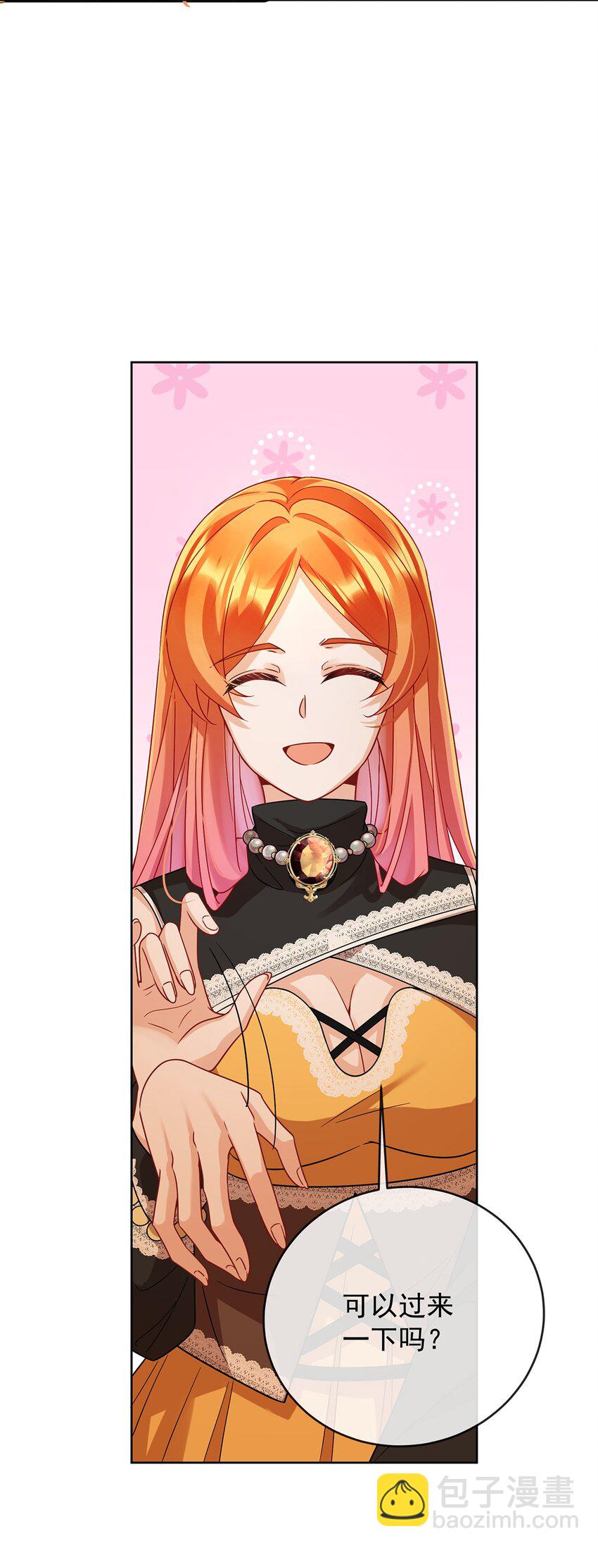 第51话 小岚之墓(1/2)-第53话