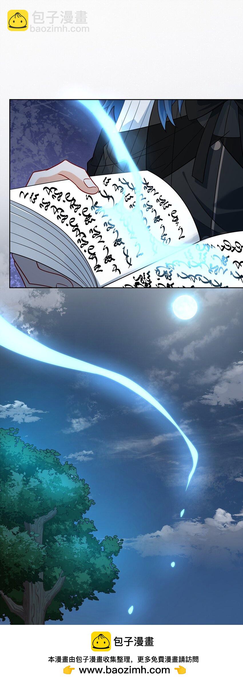 第51话 小岚之墓(1/2)-第53话
