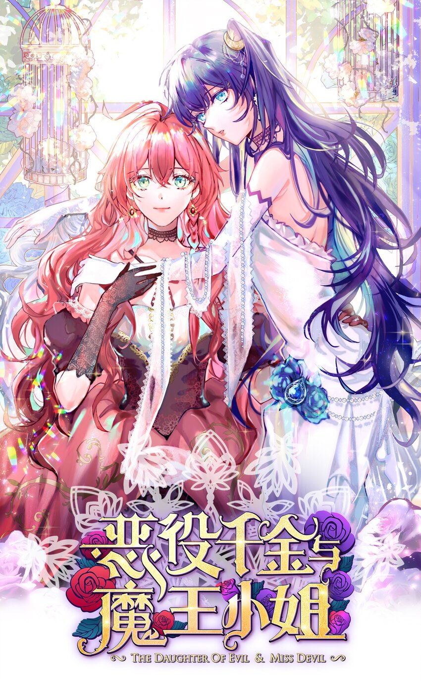 第53话 你喜欢我吗？(1/2)-第55话